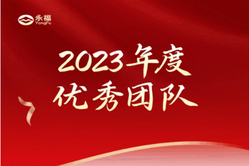 202507091608444145
