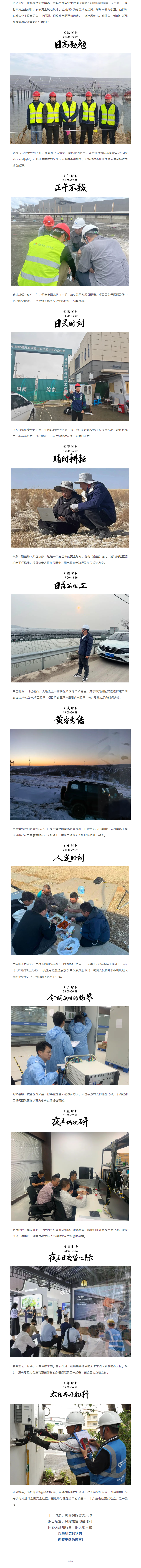 �й���9091����÷(�ɷ�)���޹�˾-�ٷ���վ